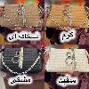 كيف دوشی آویزدار سنتوزا كد 988