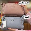 کیف ماندیرو (MANDIRO) کد MD2008