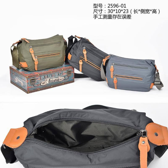 کیف دوشی فوورfouvor کد2596