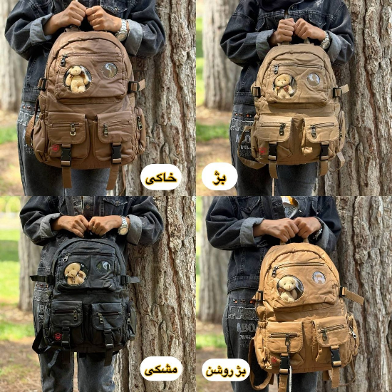 كوله پشتی  اولد فرند كدD22819