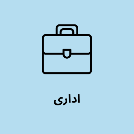 تصویر برای گروه کیف  اداری