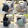مینی کوله بوبو کد 8304