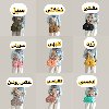 کیف  دوشی بوبو کد6006-1