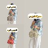 کیف  دوشی بوبو کد6006-1