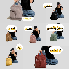 كوله پشتي بوبو (BOBO) كد 1812