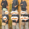 كيف برند بوبو (BOBO) كد 9923