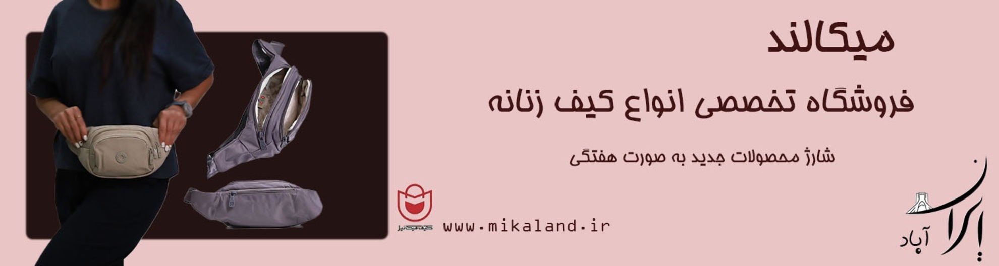 بوبو