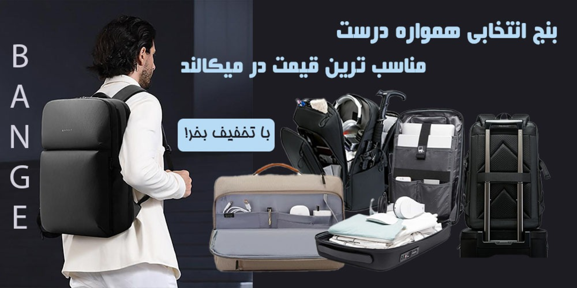 بنج