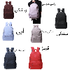 کوله پشتی بوبو کد 5208