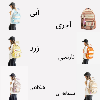 کوله پشتی کتان مدرسه یونیک کد 1013