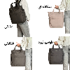 کیف سه کاره حاصل کد1463-1