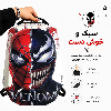 کوله پشتی مدرسه ای هارد کیس MARINOX MARVEL طرح ونوم  VENUM کد1050