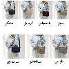 کیف دوشی چیبائو کد 0373