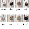 کیف دوشی چیبائو کد16038