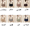 کیف دوشی چیبائو کد 78980