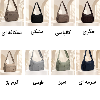 کیف دوشی چیبائو کد 78965