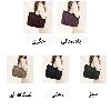 کیف دوشی بزرگ چیبائو کد 12001