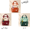 کوله پشتی مدرسه حاصل کد 1464-1