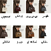 کیف دستی و دوشی زنانه برند THYP کد 559